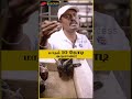 முழுசா தெரிஞ்சிக்காமல் தொழில் தொடங்காதீங்க! - The Meat Chop Founder #Business #goat #wowsuccess