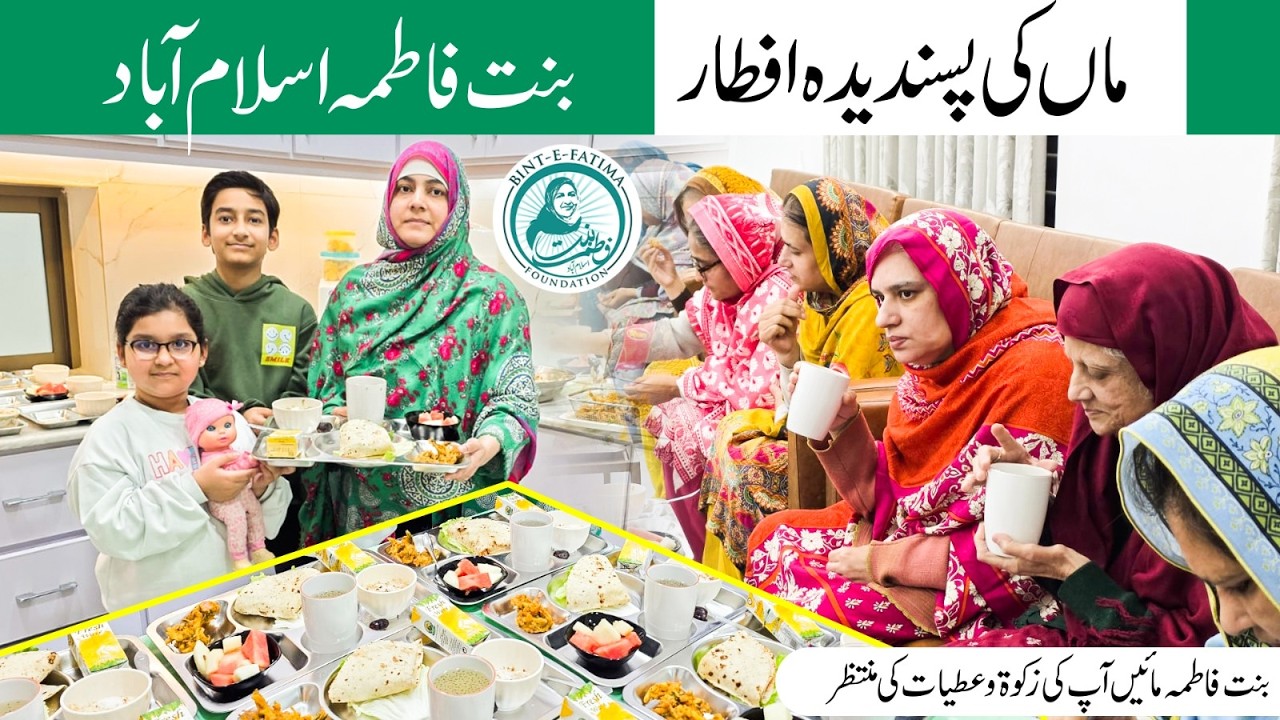 Dukhi Maan Iftar Ke Time Afsurdah - Bint e Fatima Old Home Islamabad - 11th Iftar Vlog