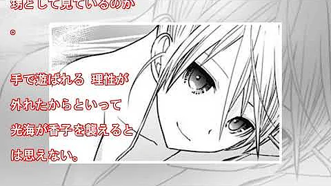 تحميل 源君物語280 تحميل 源君物語280