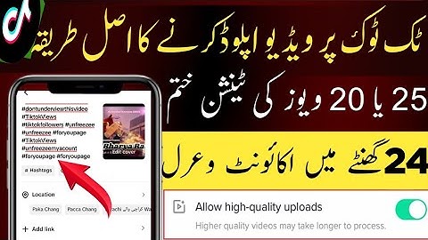 How to Upload video on tiktok | TikTok Par Video Upload Karne Ka Tarika | How to upload tiktok video