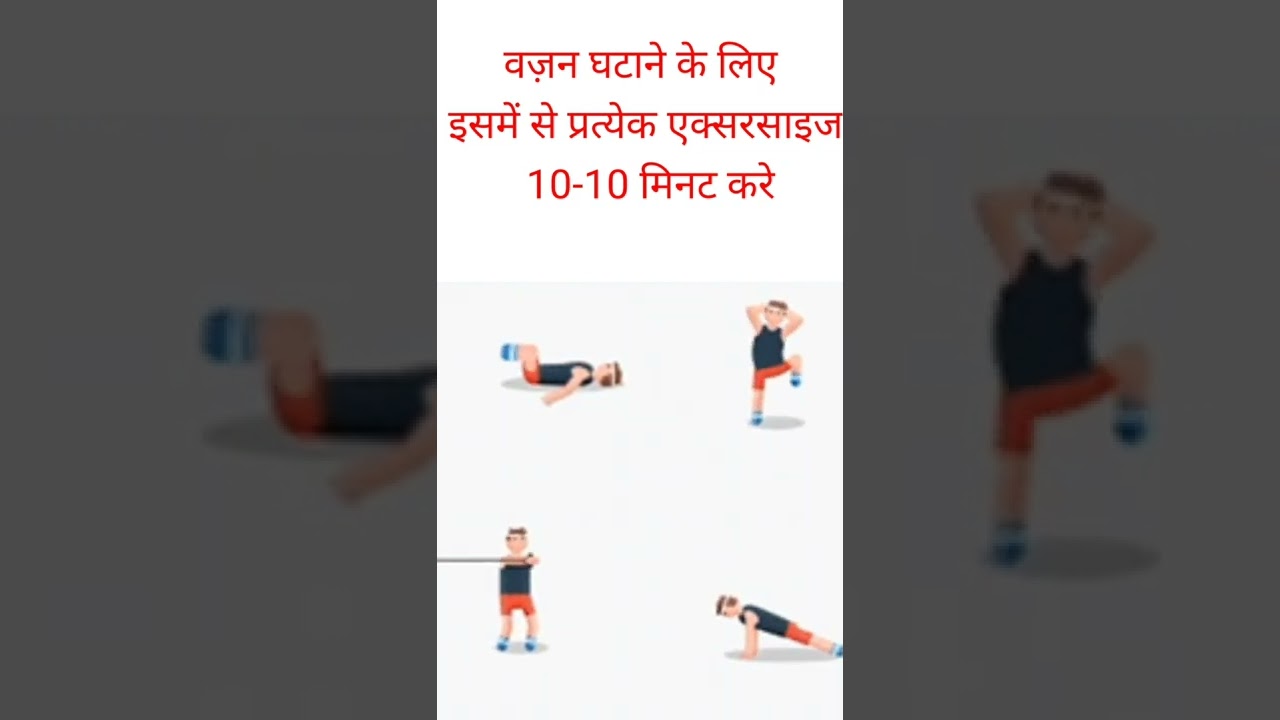 exercises to lose belly fat। Waight Loss। Health crypto। Affiliate excercise।