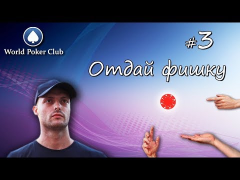 Играйте в покер и онлайн казино на официальном сайте Покердром в России