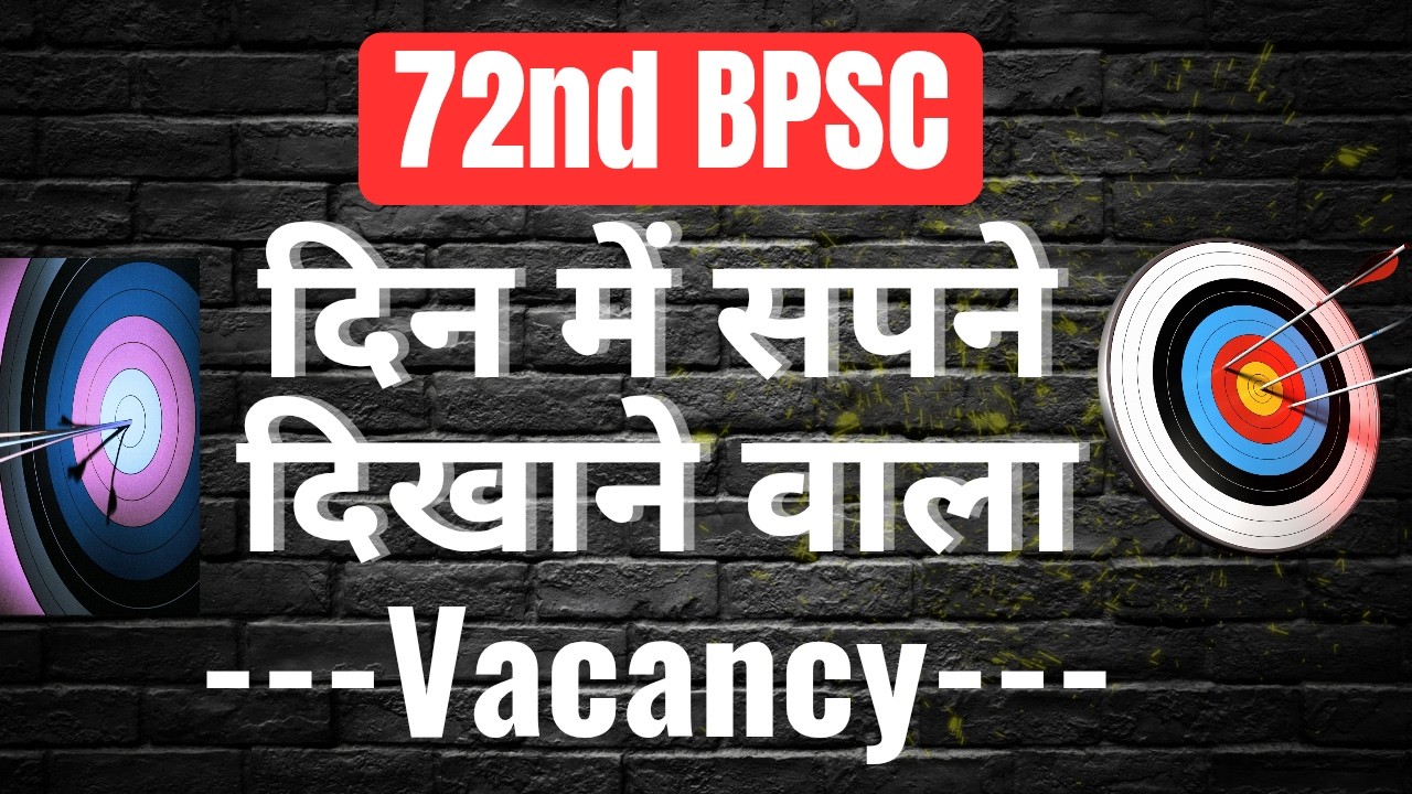 Bihar Civil Services Exam || BPSC 72nd || BPSC PT Exam !
