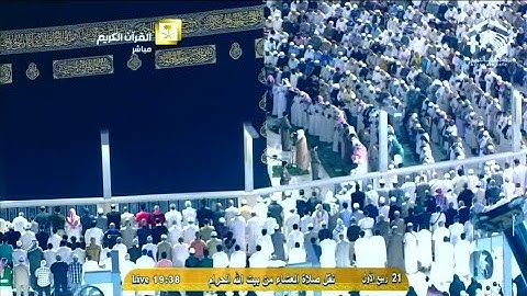 سورة مريم | ٧٧ - ٩٨ | خالد الغامدي