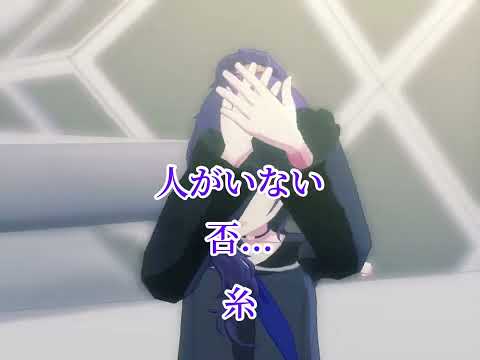 【プロセカ】暇だから作った空耳(？)