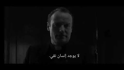 كلنا نفشل اقتباس من فيلم The Dig Mp3