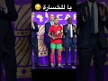 مغربي مغربي راسي مرفوع