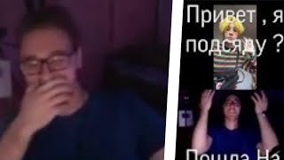 DeCody смотрит: Привет, DeCody, я подсяду?