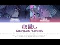 [lenless] 心做し/Kokoronashi/Somehow - 25ji, Nightcord de. | project sekai | color coded lyrics