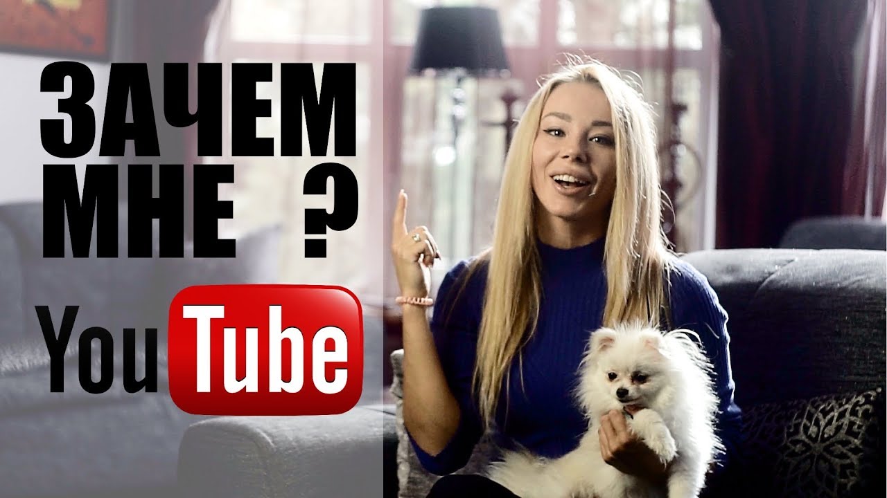 Элеонора Алибаева (трейлер канала) - YouTube