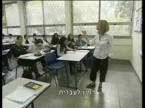 טרנד חדש בבתי ספר: התלמידים לומדים סינית