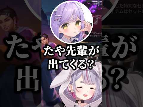 ボドカを目指す兎咲ミミwww 【ぶいすぽ/切り抜き】 #ぶいすぽ #切り抜き #兎咲ミミ #紫宮るな #ボドカ