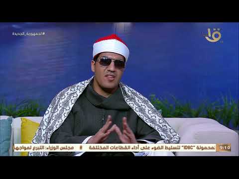 لجنة تحكيم صارمة الشيخ احمد محمد يتحدث عن صعوبات واجهها قبيل الفوز بالمركز الأول في تلاوة القرآن 