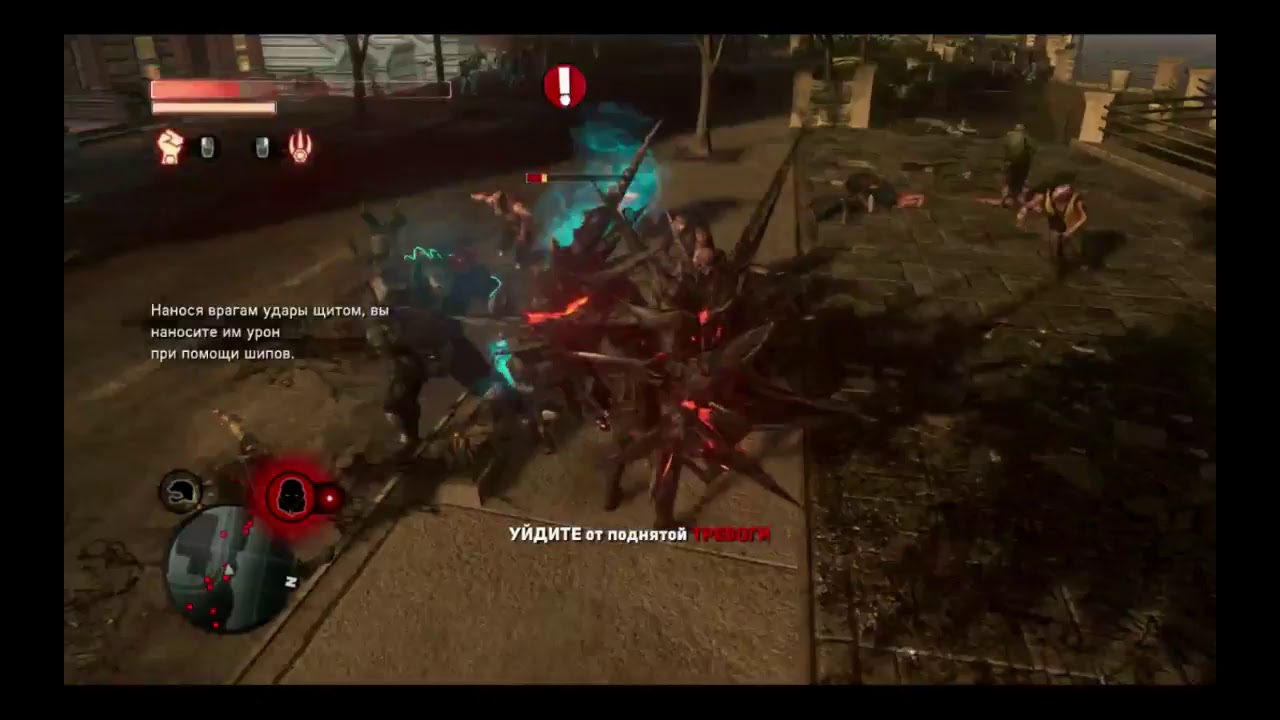 Prototype 2 - YouTube