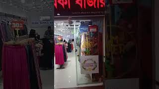Irani Borka Bazar