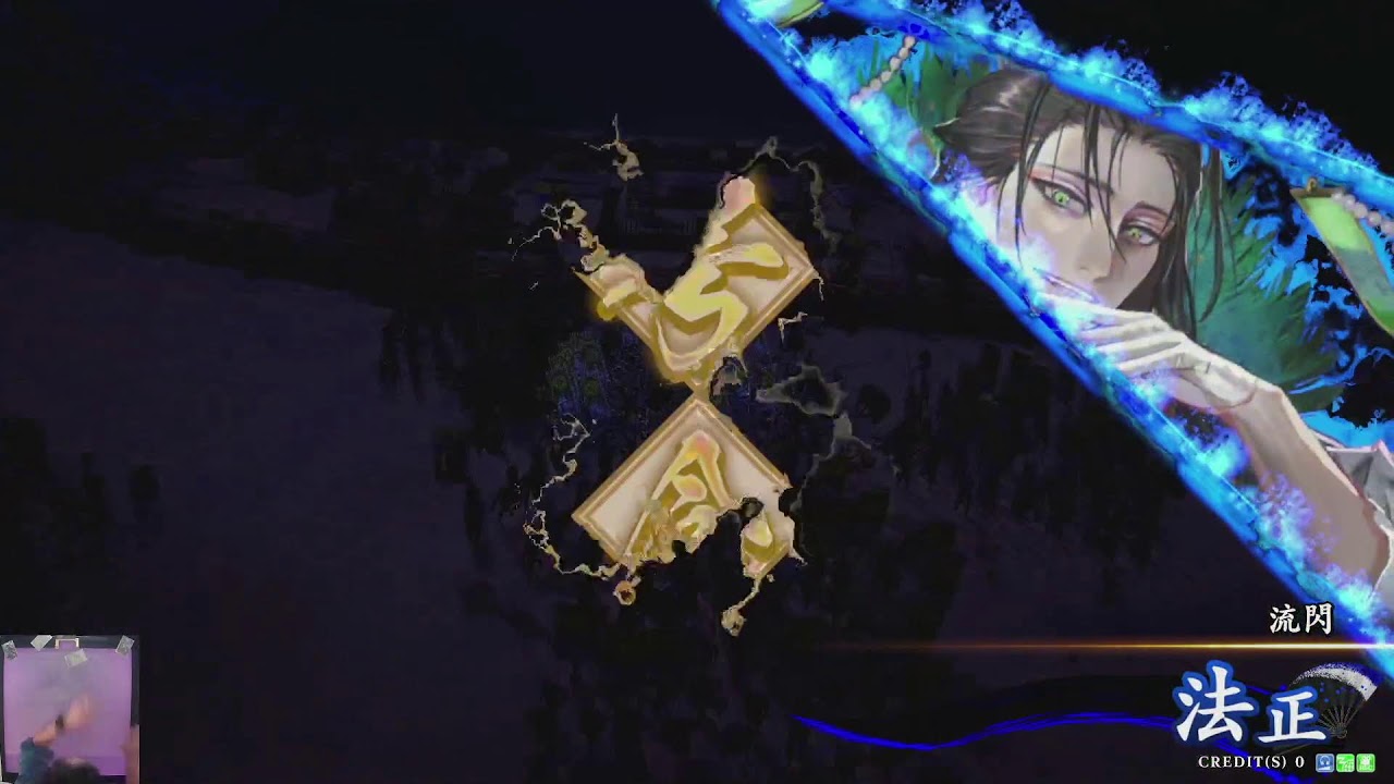 ちろる(♂)の英傑大戦  (150万石昇格戦配信) GIGO大阪第４ビル館店より