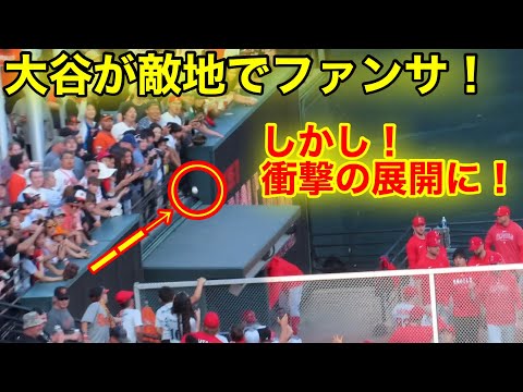 大谷が敵地でファンサも…！ボールの行方に衝撃の瞬間！【現地映像】