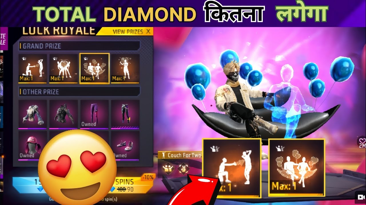 New Emote Royale Event | Free Fire Emote Royale Event | One Spin Trick 🤩 Free Fire New Event 