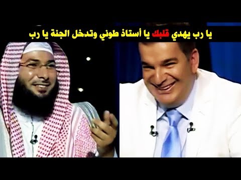 يا رب يهدي قلبك يا أستاذ طوني وتدخل الجنة يا رب الشيخ محمد الصاوي