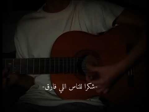 شكرا ع الكلمة الحلوة اجمل حالات واتس كيتار