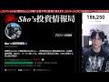 12/9【日本株崩壊来るか】日経平均PER16倍の抵抗ラインが重い。レーザーテック急落止まるか。半導体株弱すぎる。ドル円150円推移で日銀利上げはマズイ。米国株，ナスダック最高値更新。