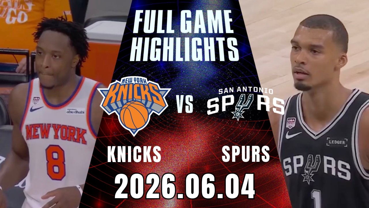 【2025-26 NBA Finals】06/04 Game 1 #紐約尼克 vs #聖安東尼奧馬刺 全場賽事精華｜ FULL GAME HIGHLIGHTS ｜NBA總冠軍賽都在緯來APP