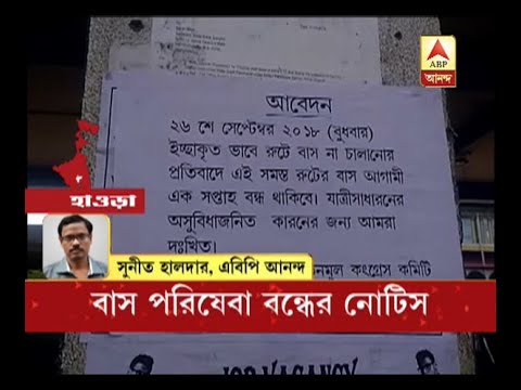 TMC allegedly issued notice to stop bus service for a week after owners did not ply buses