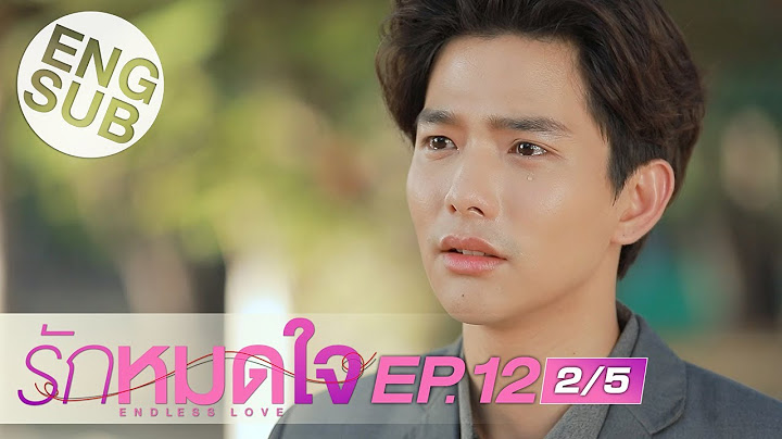 [Eng Sub] รักหมดใจ Endless Love | EP.12 [2/5]