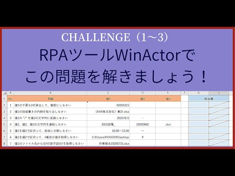 文字操作(問題1~3) hqdefault