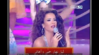 باسمة شوعابالى برنامج ياليل ياعين2006