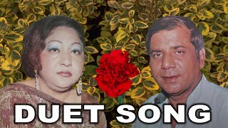 NI NADIYE RAH CHAD DE, MALA, MASOOD RANA, DUET, SONG ( MATRAI MAA, 1975 ) | ZR SONGS |