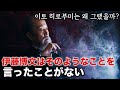 リリー・フランキーの演技は良いけれども…/그는 그렇게 말하지 않았다.