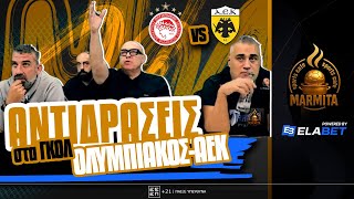 Αντιδρασεις Στα Γκολ Του Μεγαλου Ντερμπι Ολυμπιακος - Αεκ (2 - 0)