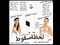 المسلسل الإذاعي لحظة سقوط 18 الحلقة الرابعة تأليف محمد إسماعيل راغب المسلسل الإذاعي لحظة سقوط 18 الحلقة الرابعة تأليف محمد إسماعيل راغب
