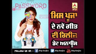 Miss Pooja New Song & 39 Password& 39 To Release on This Date New Song Miss Pooja ABP Sanjha
