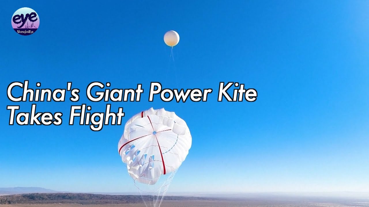 China completes flight test for world's largest power-generating kite