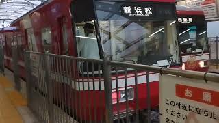 〈遠州鉄道〉上り2002f+2006f・下り2004f+2001f　上島駅入線→発車