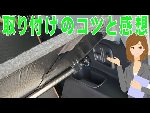 シエンタ ラゲージアッパーボード 08243-52040 トヨタ純正 - YouTube