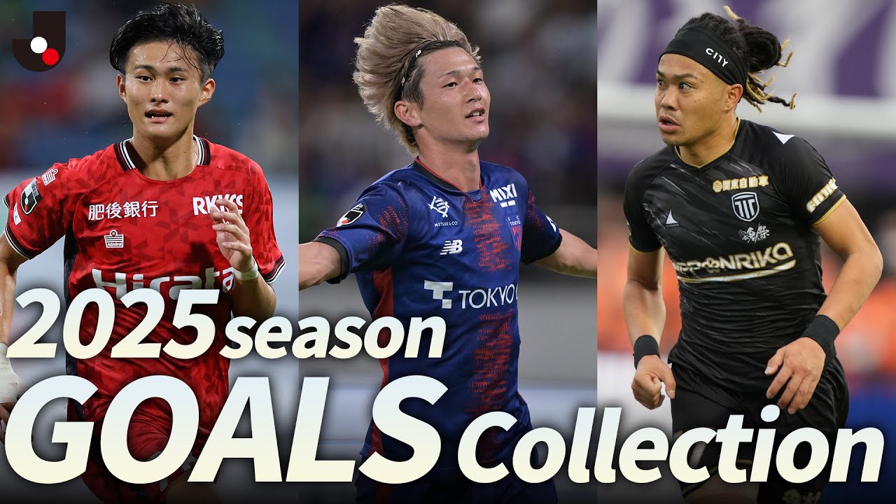 All Super Goals of the 2025 J.League - YouTube