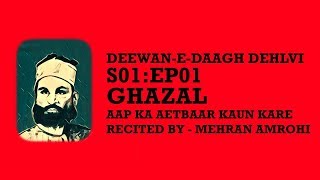 Daagh Dehlvi Poetry - Aapka Aetbaar Kaun Kare [Deewan-E-Daagh Dehlvi S01.EP01]