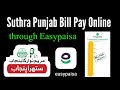 How to pay suthra punjab bill online Through Easypaisa / suthra Punjab bill 