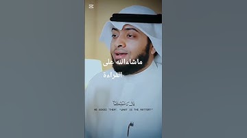الفرقان # Al Furqan 😍 القرآن الكريم