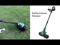 VERTAK 18v battery power cordless artifical grass sweeper GT232014 #artificialgrass #sweepers
