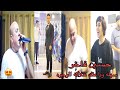 حسين فاخر سهله وداعتك تتلاكه الوجوه حفل حناة حسين صادق حسين فاخر سهله وداعتك تتلاكه الوجوه حفل حناة حسين صادق
