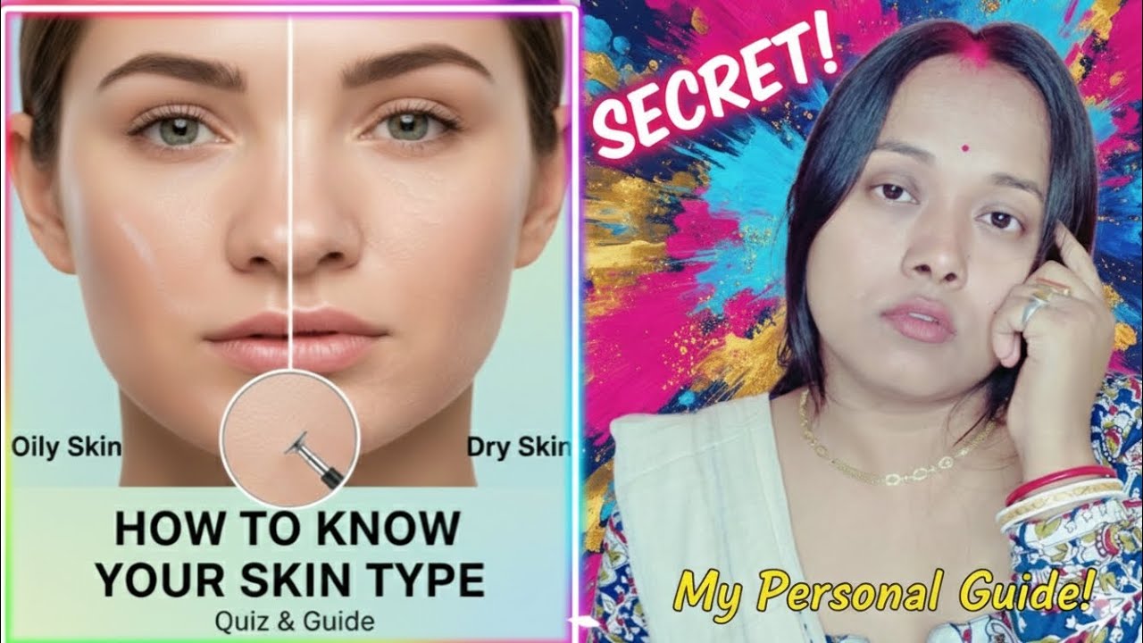 |তোমার ত্বক কি ধরনের তা ঘরে বসেই জেনে নাও|How to Know Your Skin Type at Home in bengali (Easy Test)|