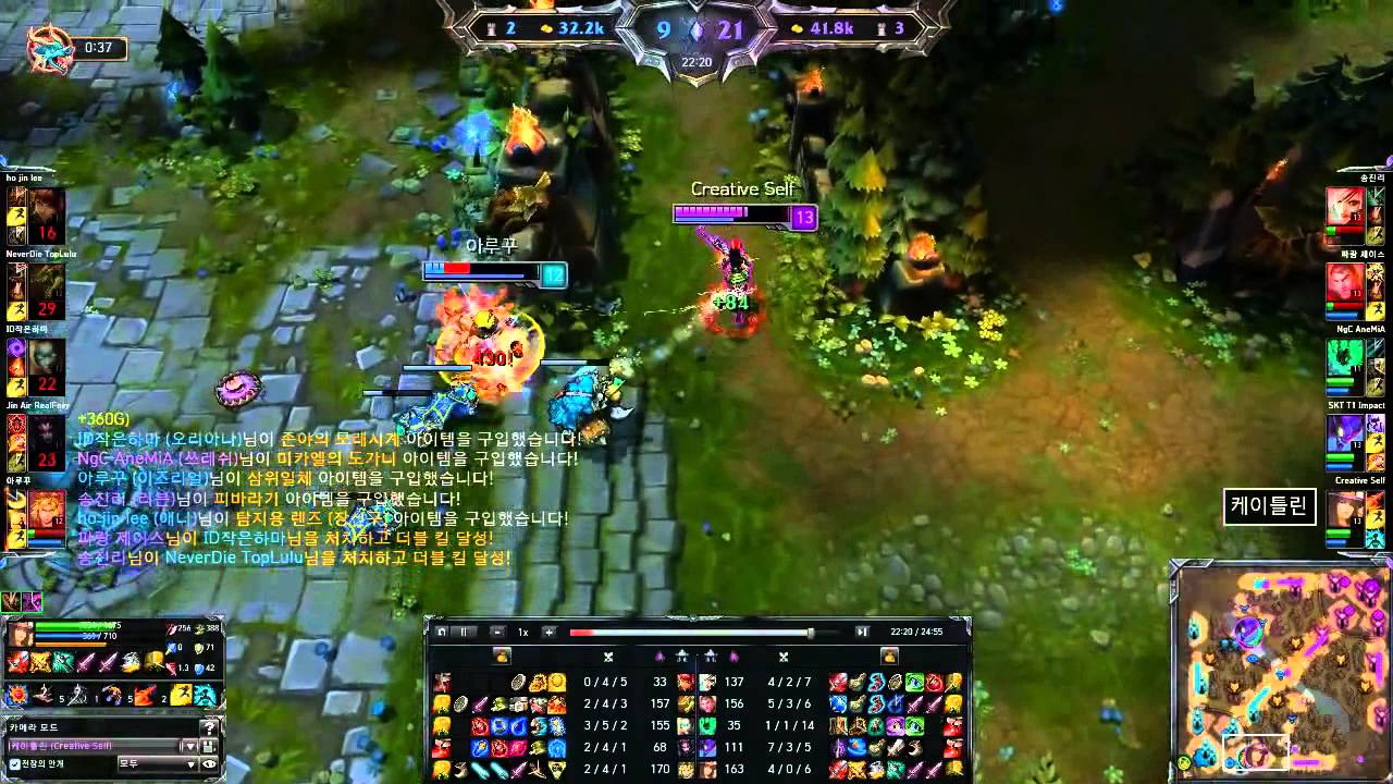 LOLSKT Piglet Caitlyn VS Ezreal Amazing 1 1, KR SoloQ Hot Clip