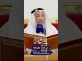 م ن الذي ع ق ر ناقة صالح عليه السلام عثمان الخميس