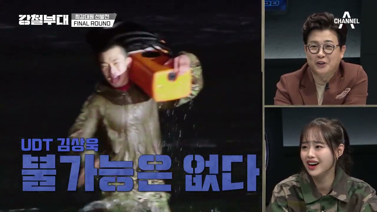 [예능] 강철부대 3회_210406_바다의 최강자 SSU! 그들을 도발하는 제707 특임대