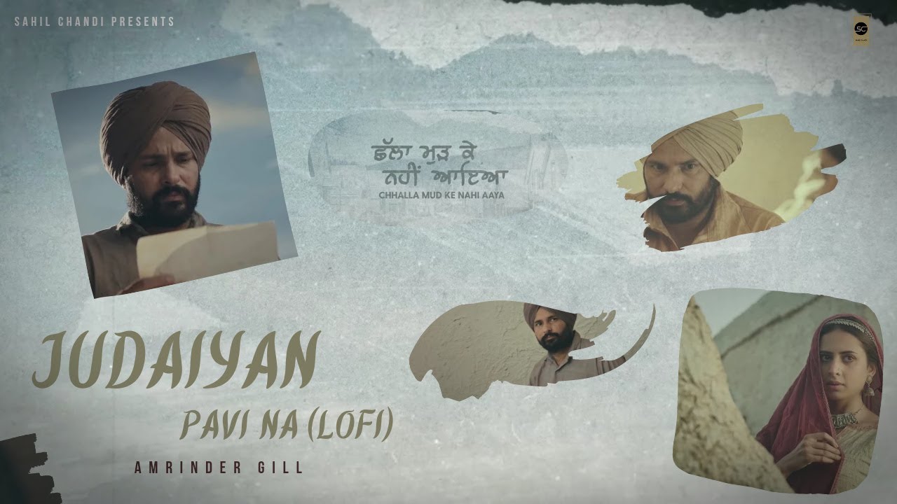 Judaiyan Pavi Na (Lofi): Amrinder Gill |(OFFICIAL VIDEO)| Baagh | Sahil Chandi