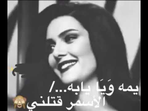 يمة لحب يمة ابوسائر وتين القلب 